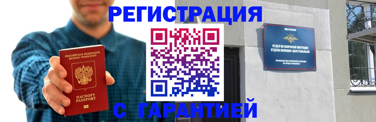 пропишу в квартире в Лагани